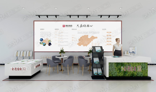 金邑首府城市展厅