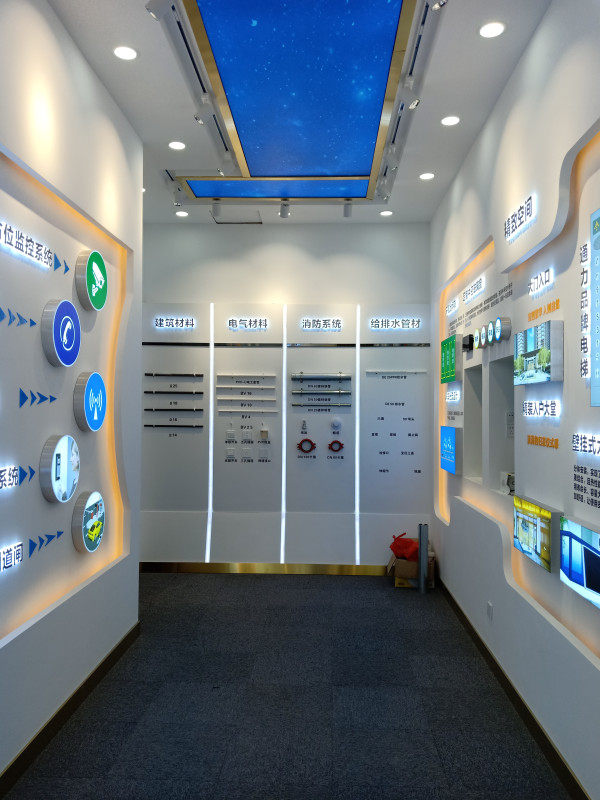 九州悦府展厅