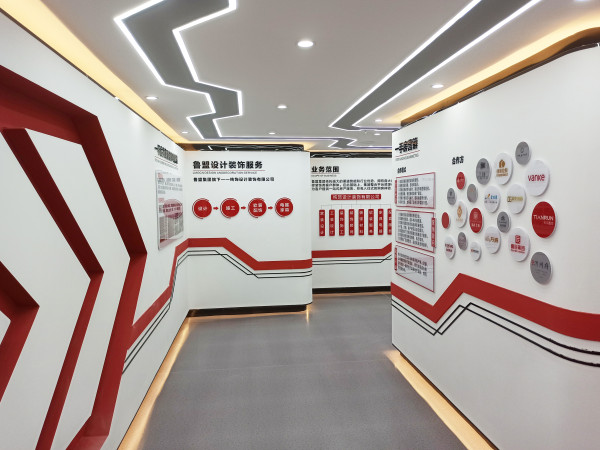 鲁盟地产企业文化展厅
