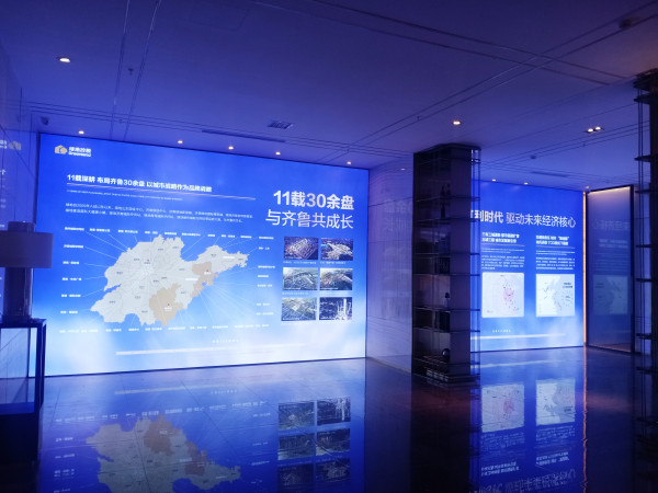 绿地控股·临沂城际空间站城市展厅