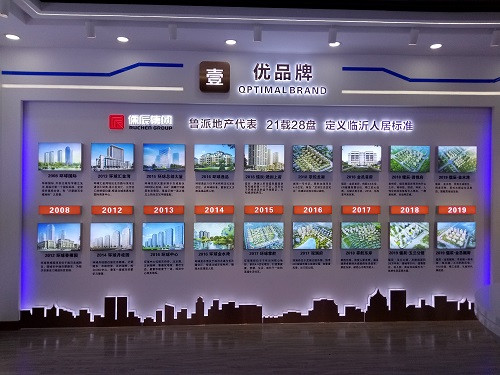 儒辰·金邑樾府10U+体验馆