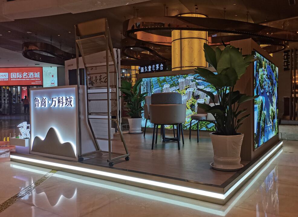 铂尔曼酒店鲁商·万科城