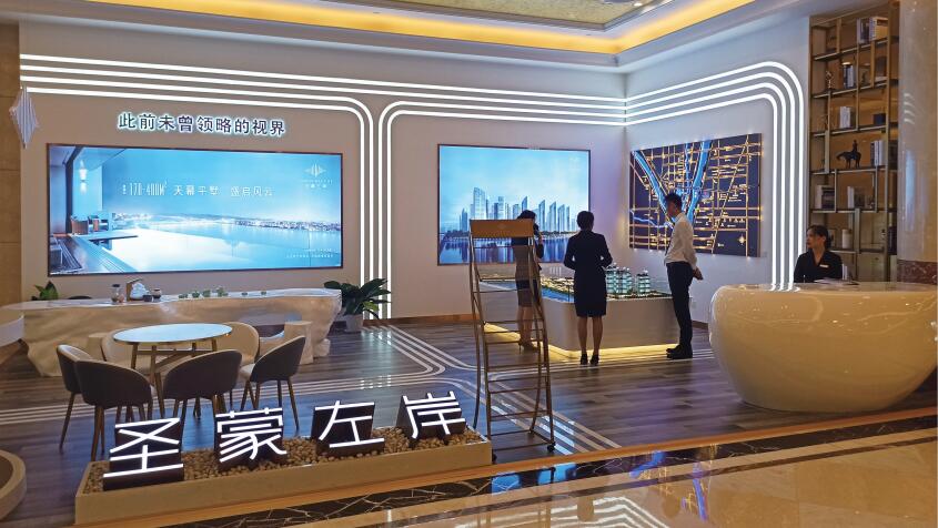 圣蒙左岸城市展厅