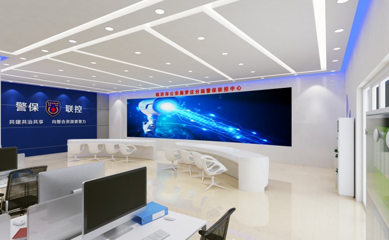 联控安防体验馆