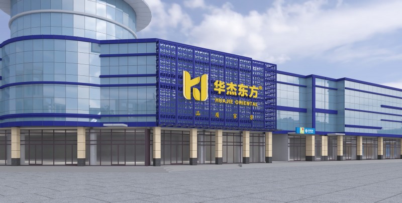 济南华杰东方外立面