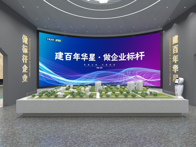 济南华星机械展厅